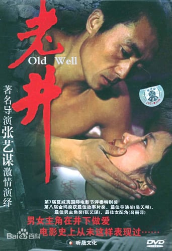 Old Well (1986)