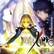 Fate Zero