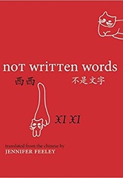 Not Written Words (Xi Xi)
