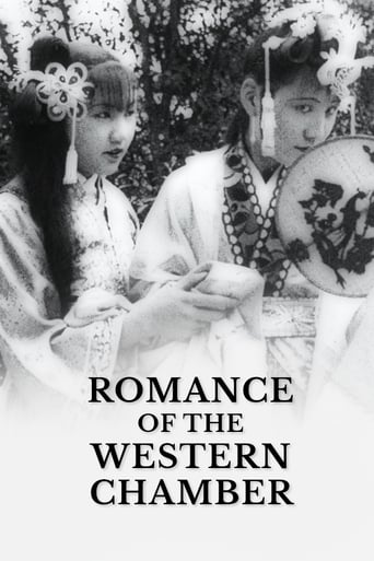 Romance of the Western Chamber (1927)