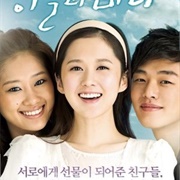 Sky and Ocean (2009)