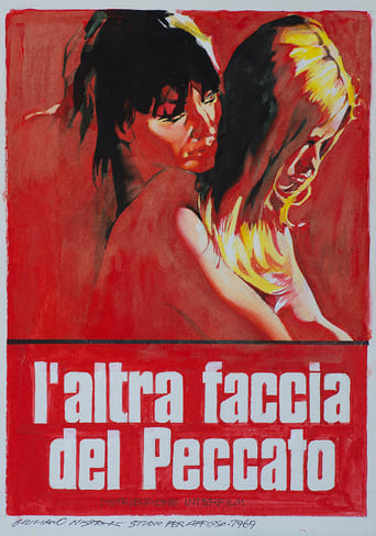 The Queer... the Erotic (1969)