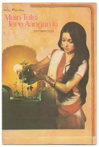 Main Tulsi Tere Aangan Ki (1978)