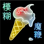 The Magic Whip (Blur, 2015)