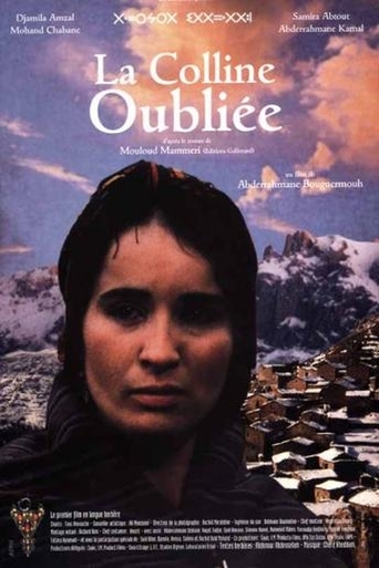 The Forgotten Hill (1997)