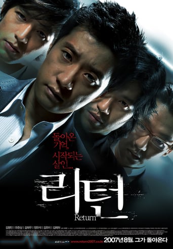 Return (2007)