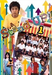 Stand Up !! (2003)