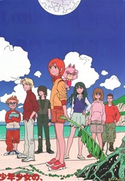 Mujin Wakusei Survive (2003)