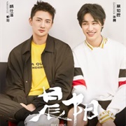 Breaking Dawn (2019)