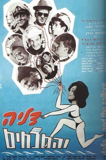 Dalia and the Sailors (1964)