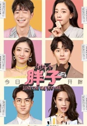 Love the Way You Are (2019)