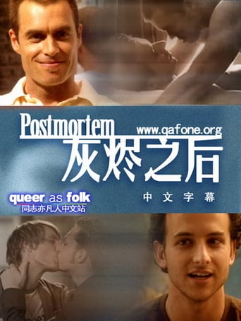 Postmortem (2005)