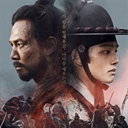 Warriors of the Dawn (2017)