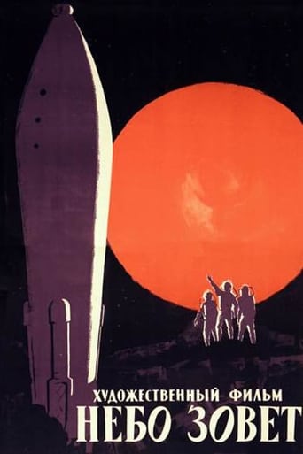 The Sky Calls (1959)