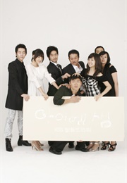 I Am Your Teacher (2007)