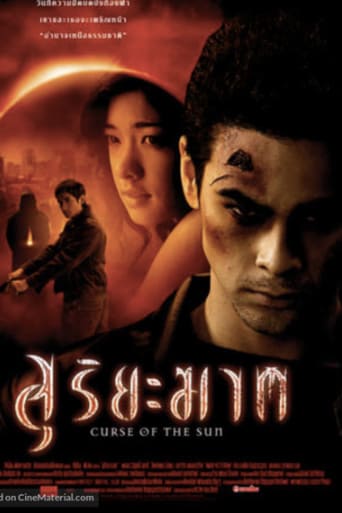 Curse of the Sun (2004)