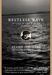 Restless Wave (Ayako Ishigaki)