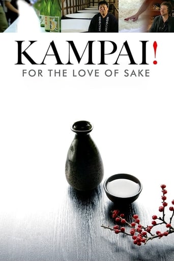 Kampai! for the Love of Sake (2015)