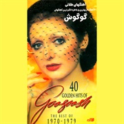 Googoosh - 40 Hits