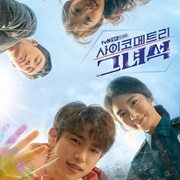 He's Psychometric (2019)