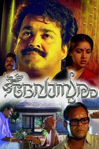 Devasuram (1993)