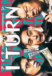 I Turn (2019)
