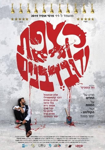 Peaches & Cream (2019)