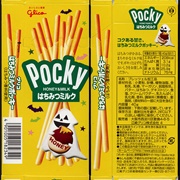 Pocky Honey & Milk