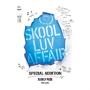 Skool Luv Affair - BTS