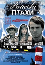 Birds of Paradise (2008)