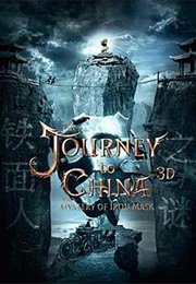 Viy 2: Journey to China (2019)