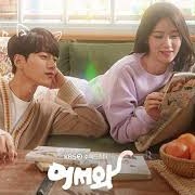 Meow, the Secret Boy (2020)