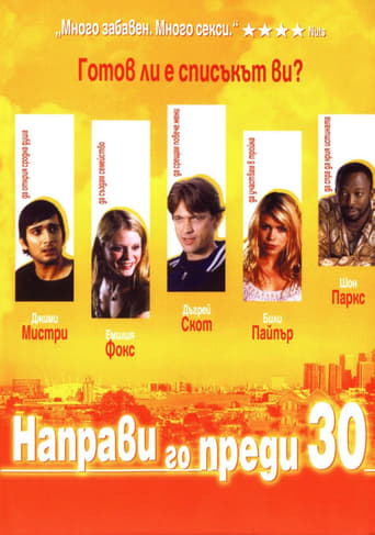 Things to Do Before You're 30 (2006)