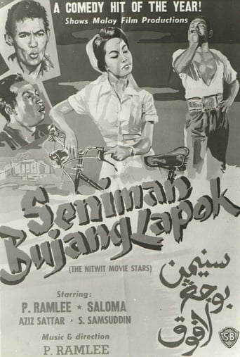 Seniman Bujang Lapok (Worn Out Bachelor Actors) (1961)
