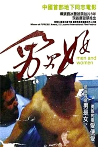 Men and Women (1999)