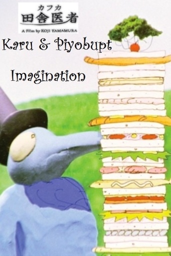 Karo and Piyobupt: Imagination (1993)