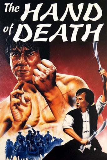 The Hand of Death (1976)