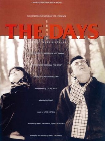 The Days (1994)