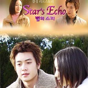 Star's Echo (2004)