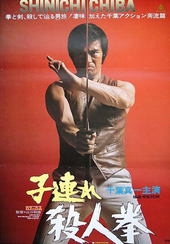 Karate Warriors (1976)