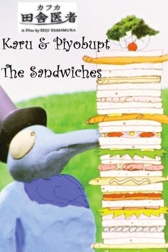 Karo and Piyobupt: The Sandwiches (1993)