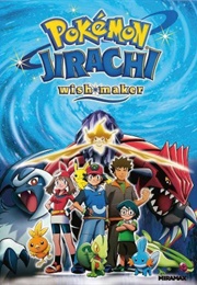 Pokemon Jirachi—Wish Maker (2004)