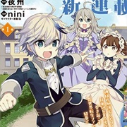 Chronicles of an Aristocrat Reborn in Another World