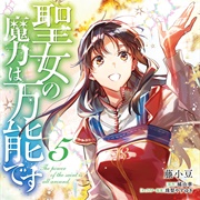 The Saint's Magic Power Is Omnipotent