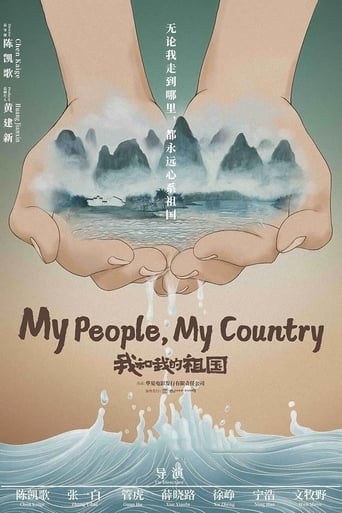 My People, My Country (2019)