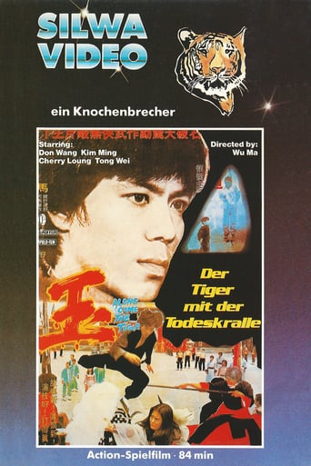 Along Comes the Tiger (1977)