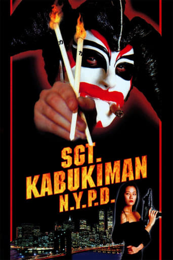 Sgt. Kabukiman N.Y.P.D. (1990)