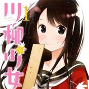 Senryuu Shoujo (Manga)