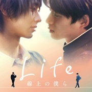 Life Senjou No Bokura (2020)