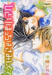 Hitoribocchi Wa Samishikute (Chiba Kozue)